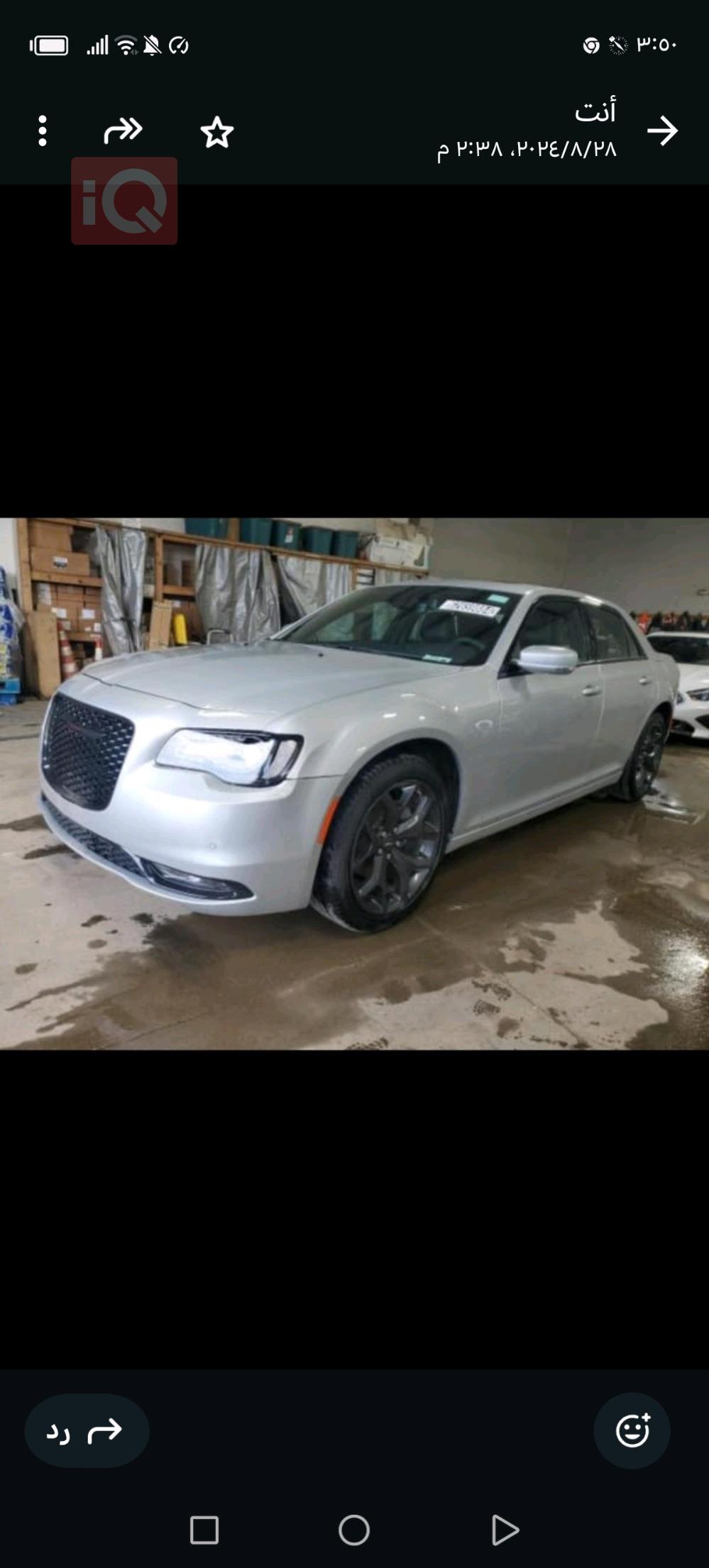 Chrysler 300